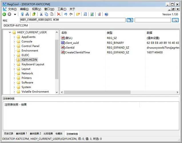RegCool注册表编辑v3.0.0.2绿色版mc69.cn - 副业项目分享,互联网学习资源,考公考研资料,虚拟资料与创业思路天璇笔记网