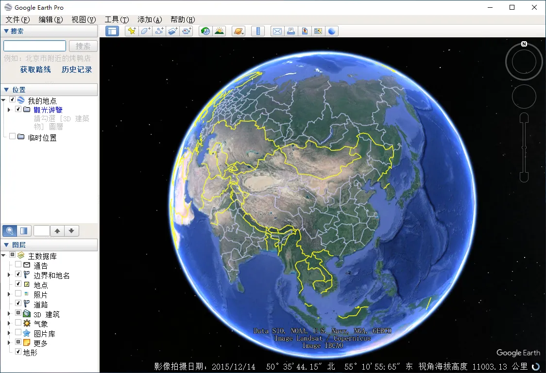 PC谷歌地球v7.3.6.10441绿色版mc69.cn - 副业项目分享,互联网学习资源,考公考研资料,虚拟资料与创业思路天璇笔记网