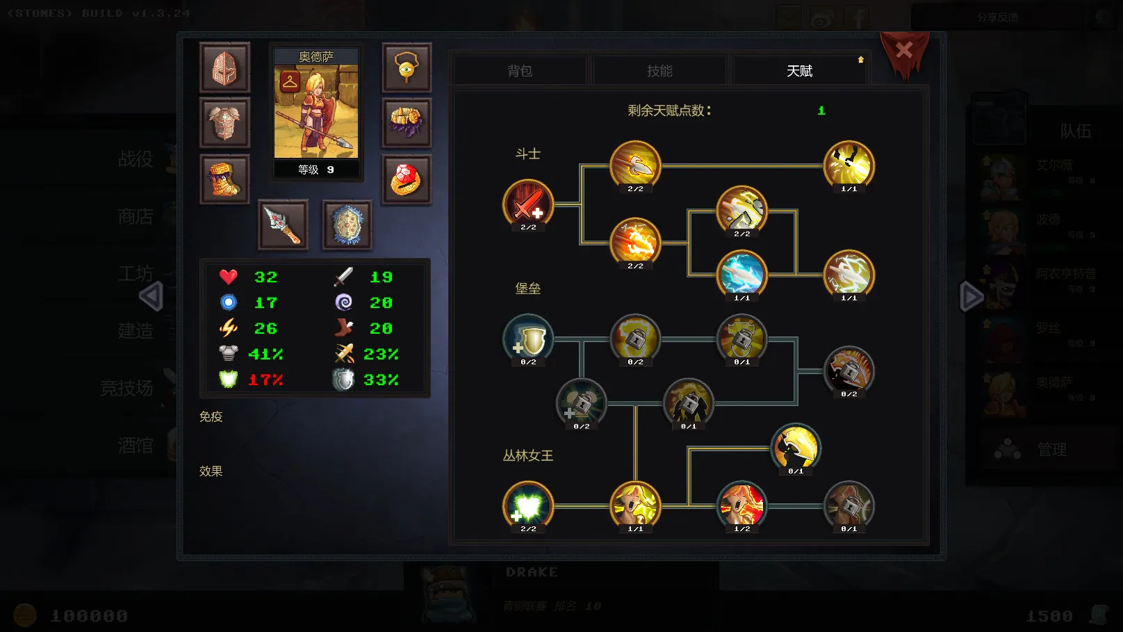 《地牢争夺战 Dungeon Rushers》Switch中文版NSP下载 – 含1.0.2补丁mc69.cn - 副业项目分享,互联网学习资源,考公考研资料,虚拟资料与创业思路天璇笔记网