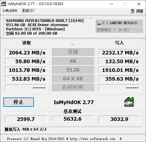 IsMyHdOK硬盘测试工具v4.24mc69.cn - 副业项目分享,互联网学习资源,考公考研资料,虚拟资料与创业思路天璇笔记网