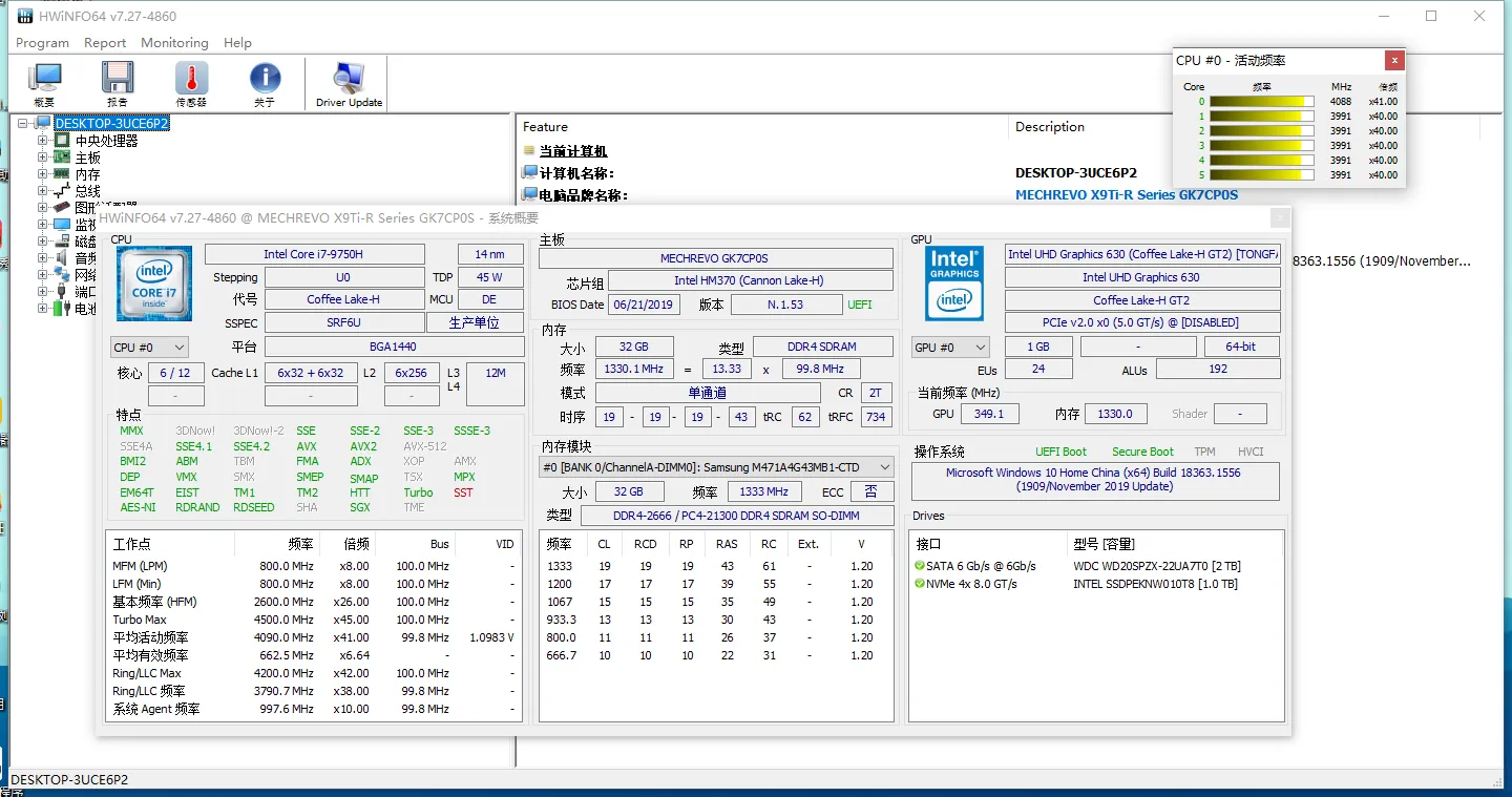 HWiNFO硬件检测工具v8.32.5840绿色版mc69.cn - 副业项目分享,互联网学习资源,考公考研资料,虚拟资料与创业思路天璇笔记网