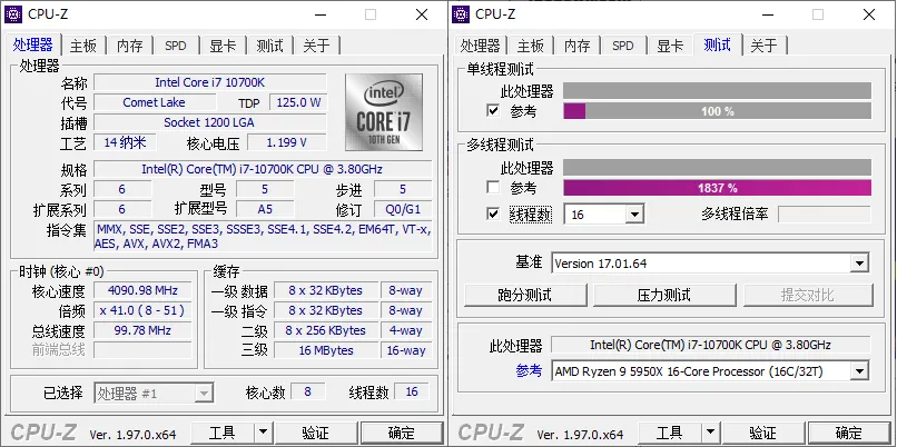 CPU-Z v2.18.0中文绿色单文件mc69.cn - 副业项目分享,互联网学习资源,考公考研资料,虚拟资料与创业思路天璇笔记网