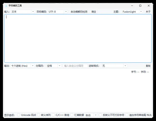 多进制字符编码工具 v1.1mc69.cn - 副业项目分享,互联网学习资源,考公考研资料,虚拟资料与创业思路天璇笔记网