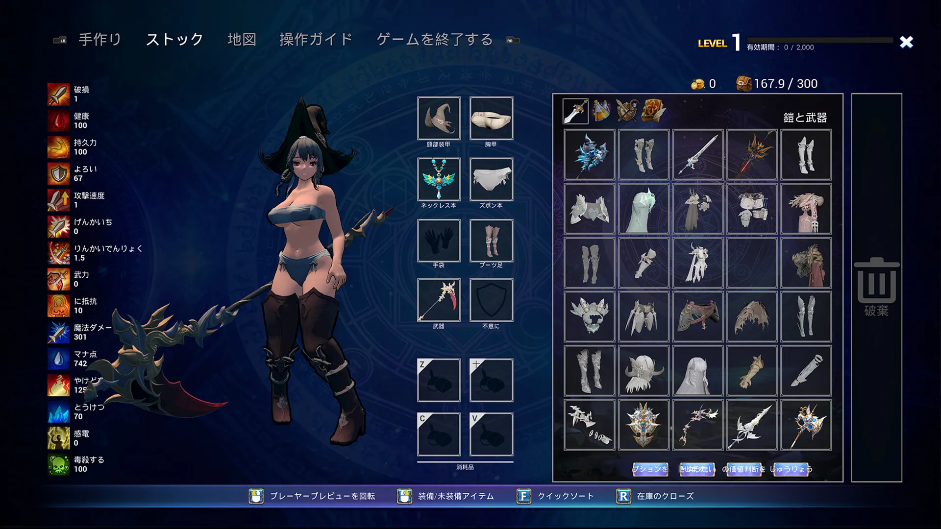 《哥布林：突变》Build.16027318中文版-趣奇资源网-第6张图片