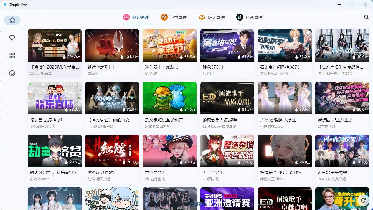 多平台直播聚合平台 simple_live 1.9.4mc69.cn - 副业项目分享,互联网学习资源,考公考研资料,虚拟资料与创业思路天璇笔记网