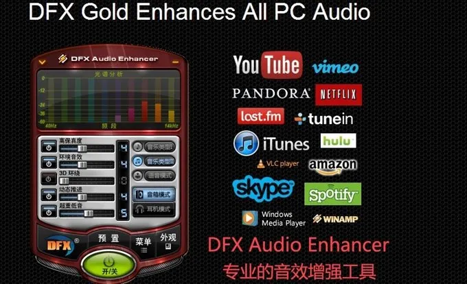 FxSound 2 Pro v1.1.36专业版mc69.cn - 副业项目分享,互联网学习资源,考公考研资料,虚拟资料与创业思路天璇笔记网