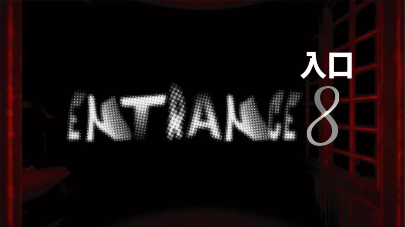 【美版】8号入口 .Entrance8 中文mc69.cn - 副业项目分享,互联网学习资源,考公考研资料,虚拟资料与创业思路天璇笔记网
