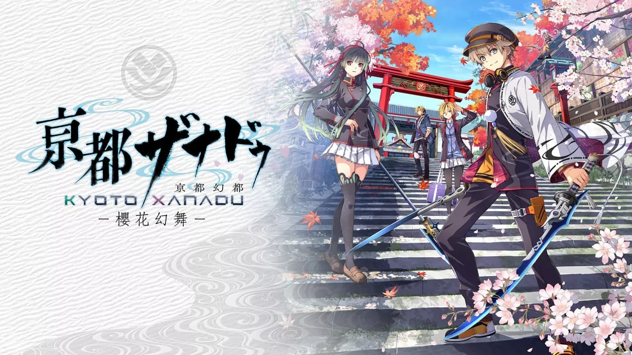 京都幻都 – 樱花幻舞 –丨Kyoto Xanadu: The Blooming Phantommc69.cn - 副业项目分享,互联网学习资源,考公考研资料,虚拟资料与创业思路天璇笔记网