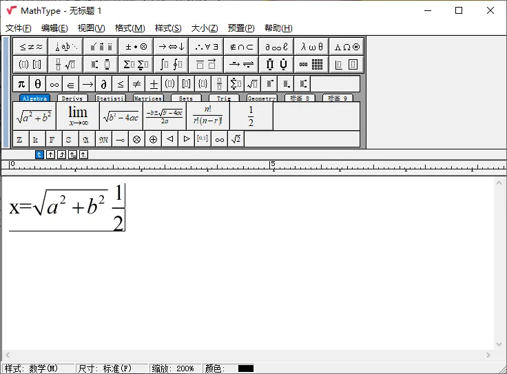 MathType数学公式编辑器v7.12.2.466mc69.cn - 副业项目分享,互联网学习资源,考公考研资料,虚拟资料与创业思路天璇笔记网