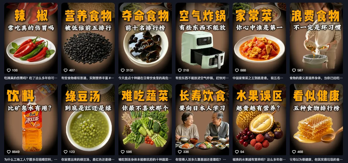 抖音31W粉丝博主的美食科普赛道教学,AI文案撰写+声音克隆配音+剪辑实操,解锁精选独家收益 抖音31W粉丝博主的美食科普赛道教学,AI文案撰写+声音克隆配音+剪辑实操,解锁精选独家收益