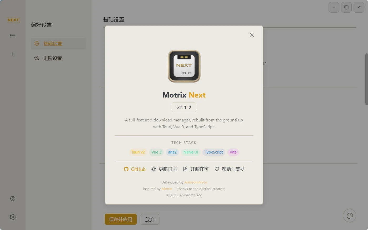 多线程下载Motrix Next v3.8.4mc69.cn - 副业项目分享,互联网学习资源,考公考研资料,虚拟资料与创业思路天璇笔记网