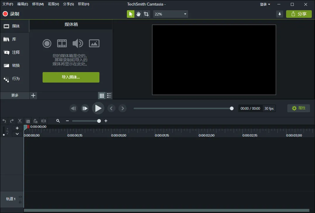 TechSmith Camtasia 26.1.2.16723高级版mc69.cn - 副业项目分享,互联网学习资源,考公考研资料,虚拟资料与创业思路天璇笔记网
