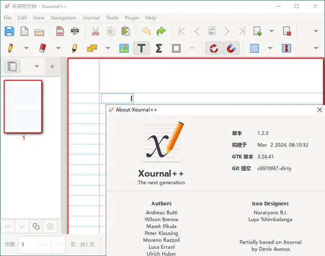 Xournal++手写笔记v1.3.1便携版mc69.cn - 副业项目分享,互联网学习资源,考公考研资料,虚拟资料与创业思路天璇笔记网