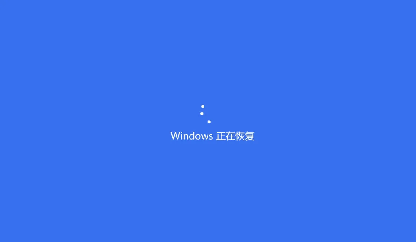 摸鱼屏保-假装电脑崩溃mc69.cn - 副业项目分享,互联网学习资源,考公考研资料,虚拟资料与创业思路天璇笔记网