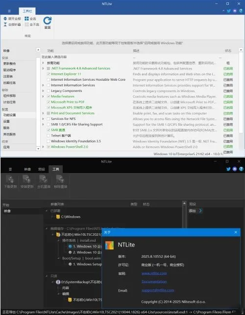 NTLite2025绿色版 打造轻量高性能系统mc69.cn - 副业项目分享,互联网学习资源,考公考研资料,虚拟资料与创业思路天璇笔记网
