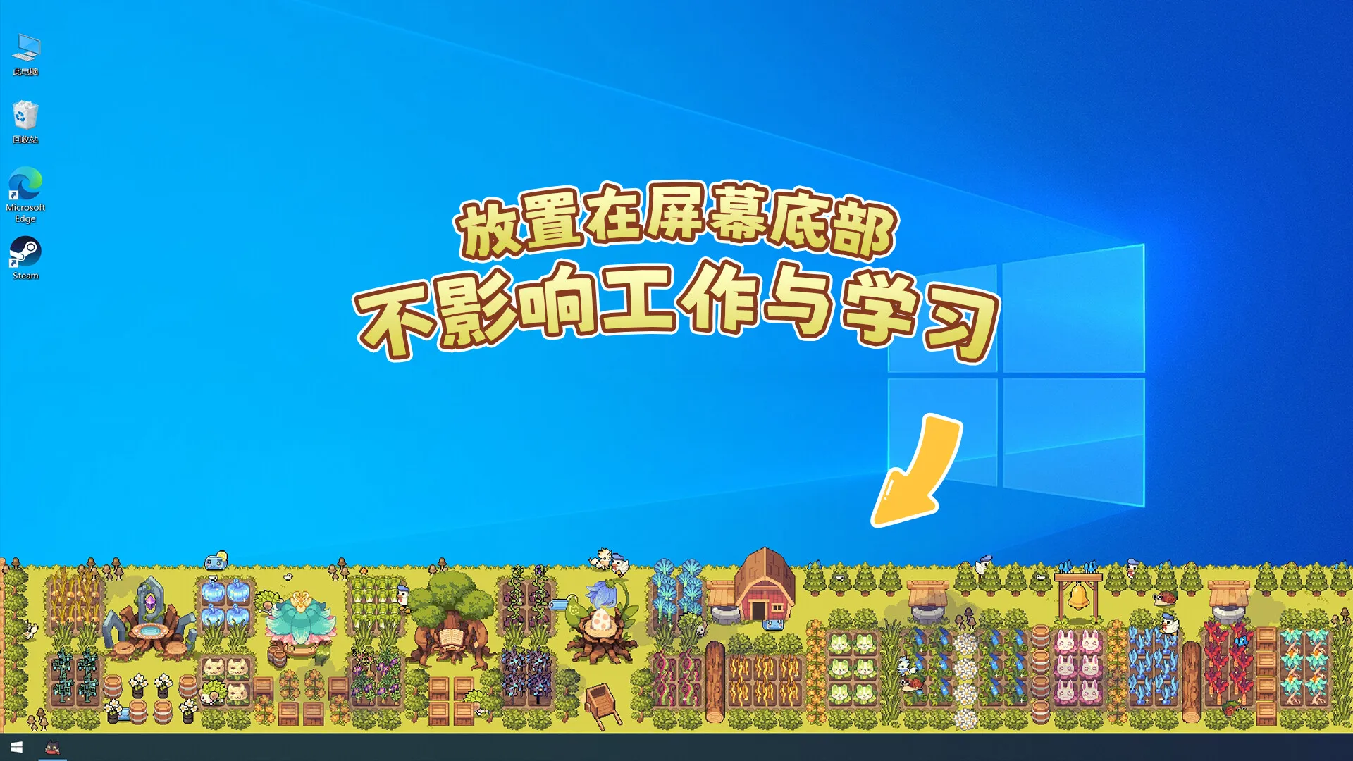 《幻兽大农场：放置好时光》中文版mc69.cn - 副业项目分享,互联网学习资源,考公考研资料,虚拟资料与创业思路天璇笔记网