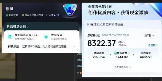 抖音20W粉丝博主的影视解说教学，手把手教你做出抖音精选内容冲击独家，单月收益破1W+