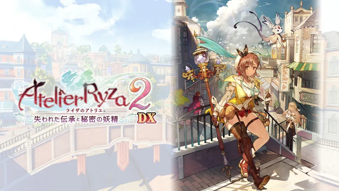 【日版】莱莎的炼金工房2 ～失落传说与秘密妖精～ DX .Atelier Ryza 2 Lost Legends & the Secret Fairy DX 中文mc69.cn - 副业项目分享,互联网学习资源,考公考研资料,虚拟资料与创业思路天璇笔记网