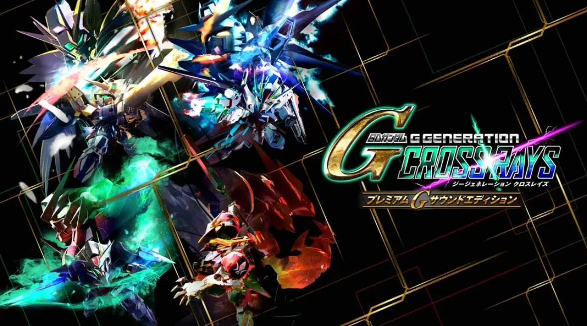 《SD高达G世纪：火线纵横Premium G Sound Edition》Switch中文版NSP下载 – 含1.6.5补丁mc69.cn - 副业项目分享,互联网学习资源,考公考研资料,虚拟资料与创业思路天璇笔记网