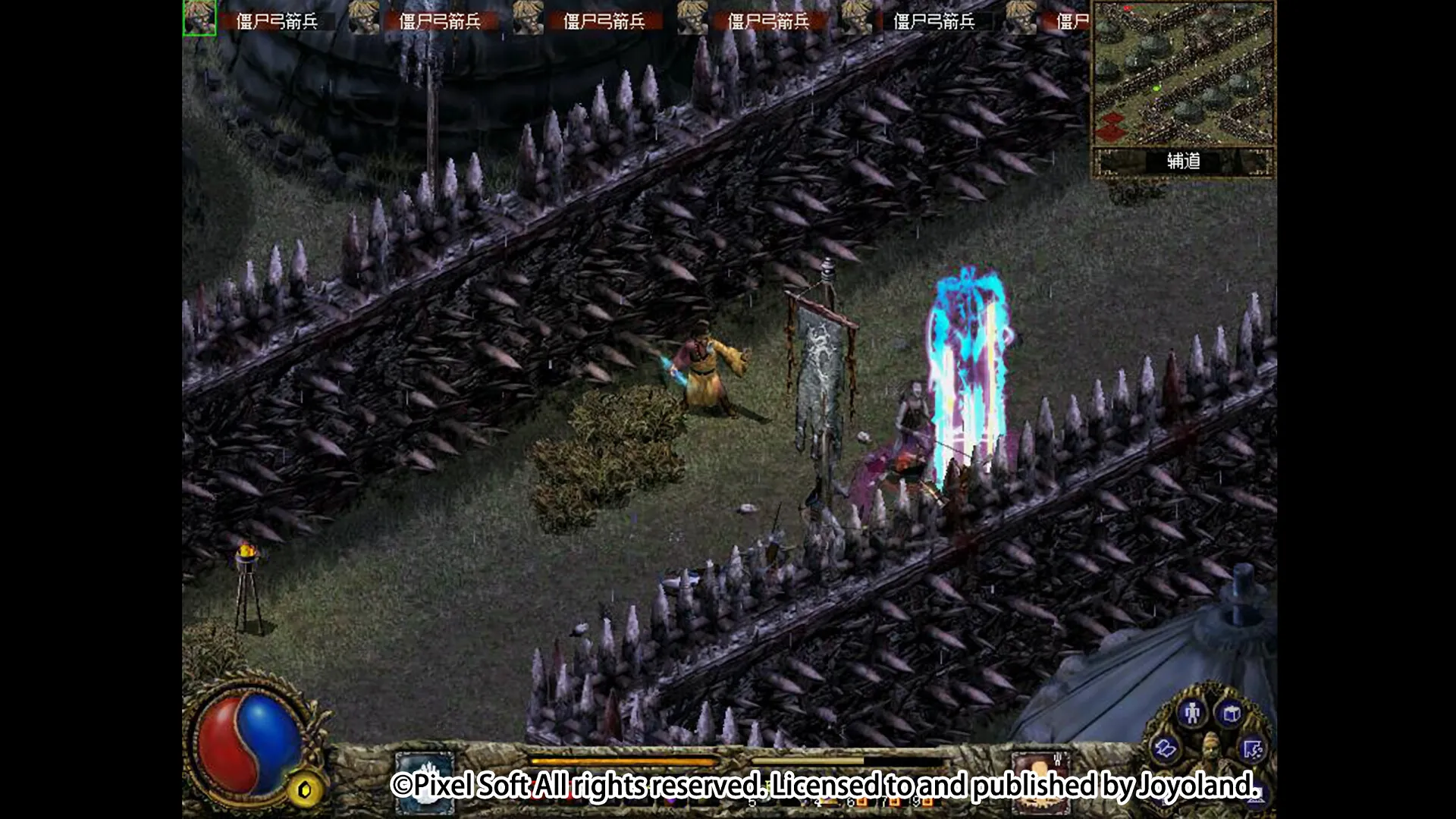 《刀剑封魔录外传：上古传说》中文版