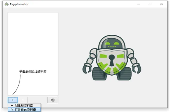 Cryptomator文件加密v1.17.1mc69.cn - 副业项目分享,互联网学习资源,考公考研资料,虚拟资料与创业思路天璇笔记网