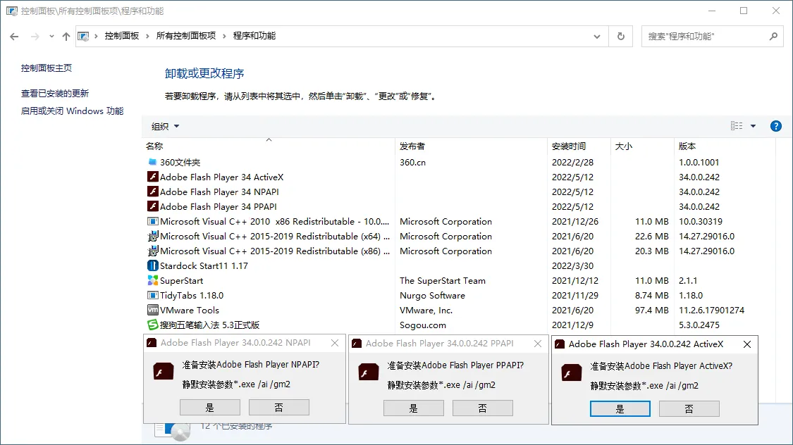 Adobe Flash Player v34.0.0.342特别版mc69.cn - 副业项目分享,互联网学习资源,考公考研资料,虚拟资料与创业思路天璇笔记网