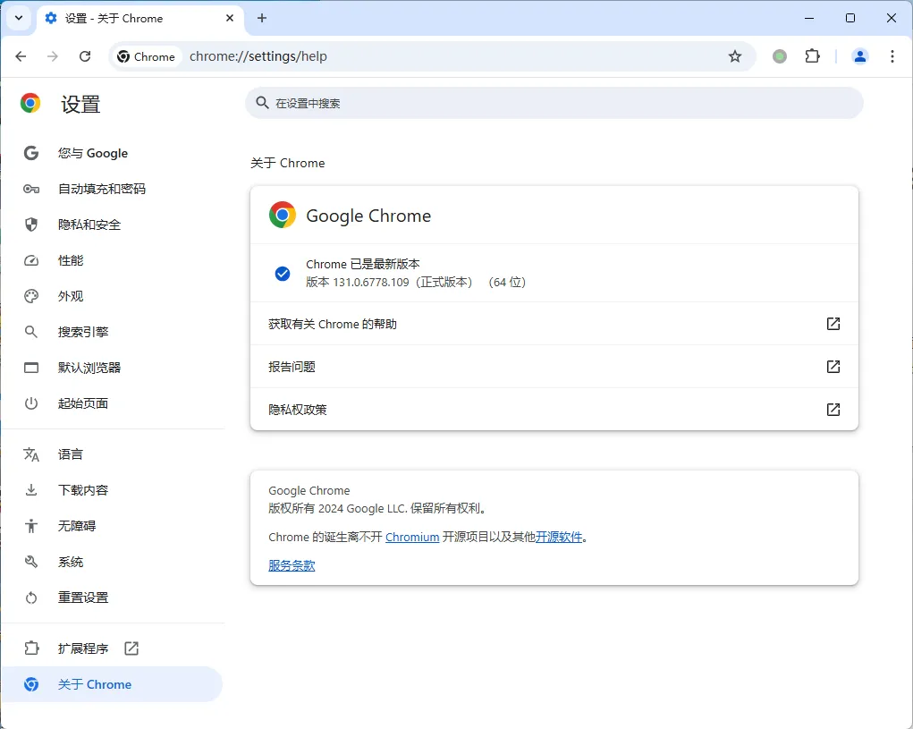 Google Chrome v150.0.7871.187绿色便携版mc69.cn - 副业项目分享,互联网学习资源,考公考研资料,虚拟资料与创业思路天璇笔记网