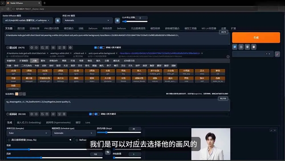 (19545期)AI短剧创作:ChatGPT+Seedance2.0教程,从零制作恶毒女配短片,掌握脚本图片视频生成全流程 (19545期)AI短剧创作:ChatGPT+Seedance2.0教程,从零制作恶毒女配短片,掌握脚本图片视频生成全流程