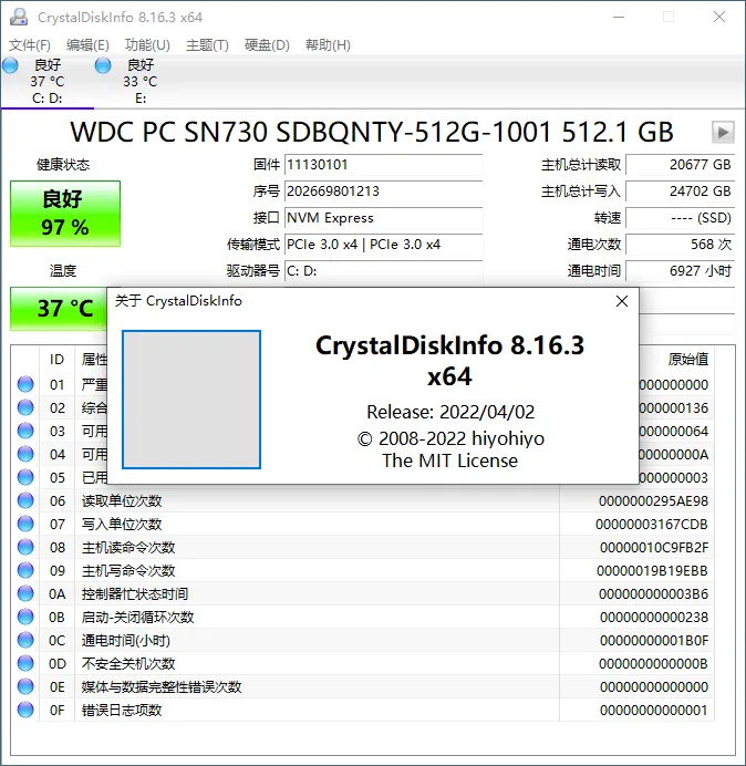 CrystalDiskInfo v9.9.2绿色版