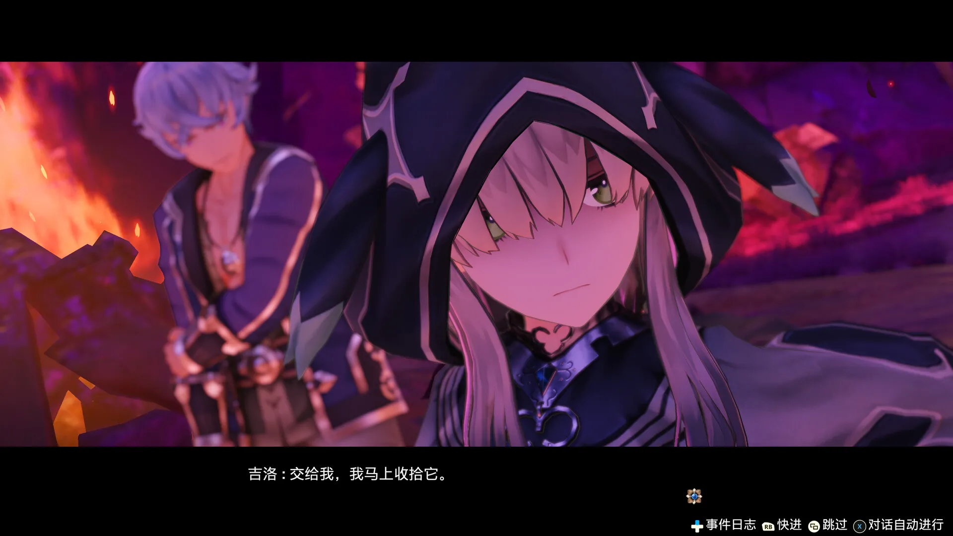 《莱莎的炼金工房 常暗女王与秘密藏身处 DX》Switch日版中文NSZ下载 – 含1.2.0补丁mc69.cn - 副业项目分享,互联网学习资源,考公考研资料,虚拟资料与创业思路天璇笔记网