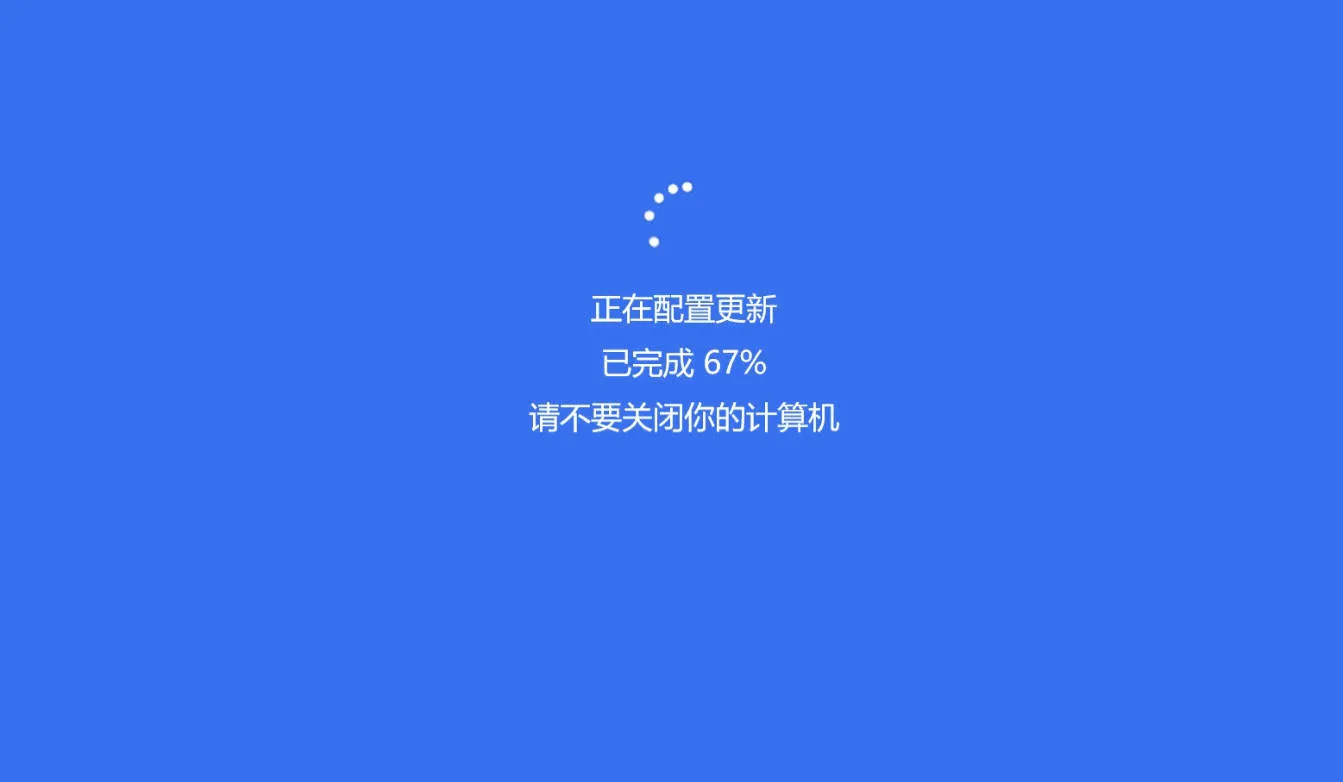 摸鱼屏保-假装电脑崩溃-趣奇资源网-第5张图片