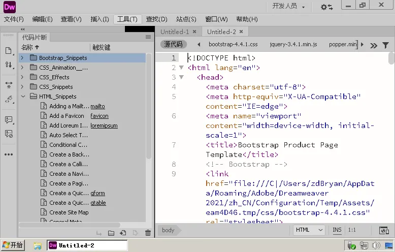 Adobe Dreamweaver 2021 v21.8.1.15907 Adobe Dreamweaver 2021 v21.8.1.15907