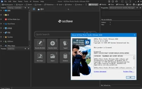 ACDSee Photo Studio 2026 破解版mc69.cn - 副业项目分享,互联网学习资源,考公考研资料,虚拟资料与创业思路天璇笔记网