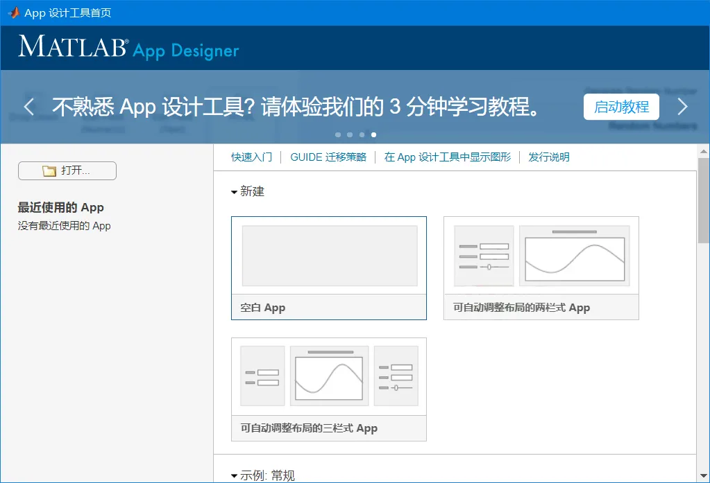 Matlab R2026a 26.1.0 特别版mc69.cn - 副业项目分享,互联网学习资源,考公考研资料,虚拟资料与创业思路天璇笔记网