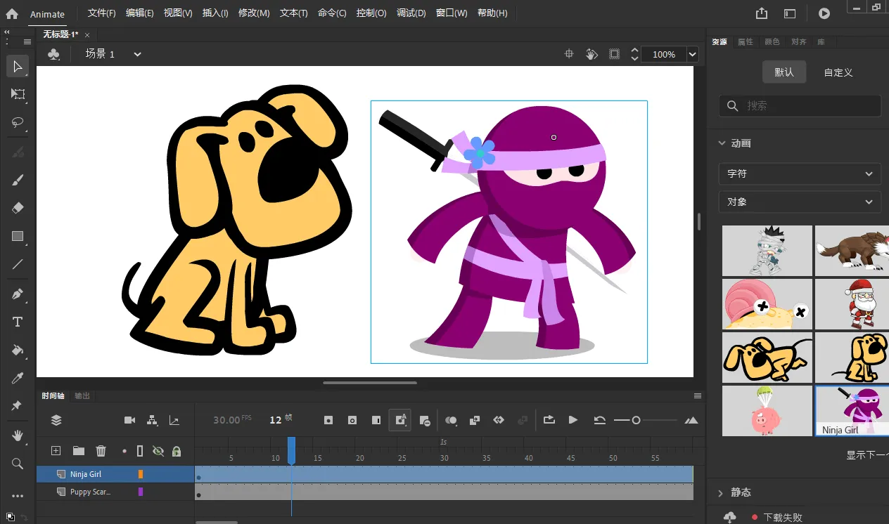 Adobe Animate 2025 v24.0.11.04mc69.cn - 副业项目分享,互联网学习资源,考公考研资料,虚拟资料与创业思路天璇笔记网