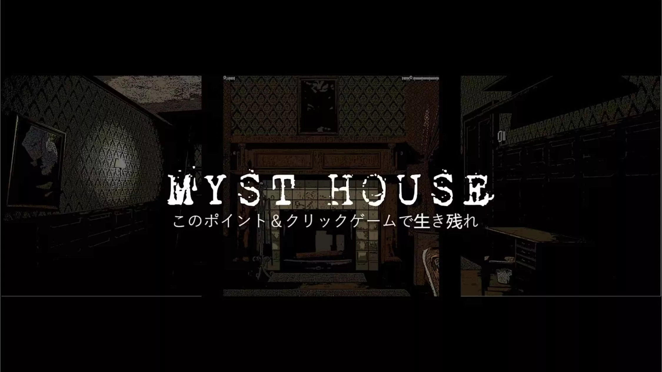 【美版】神秘屋 .Myst House 中文mc69.cn - 副业项目分享,互联网学习资源,考公考研资料,虚拟资料与创业思路天璇笔记网