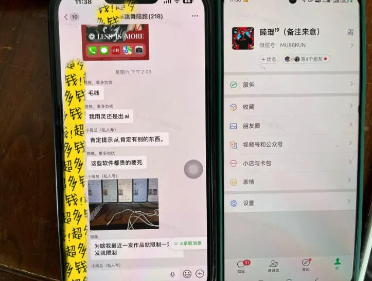 Ai美女跳舞工作流项目，新手也能快速起号涨粉变现，多种变现方式