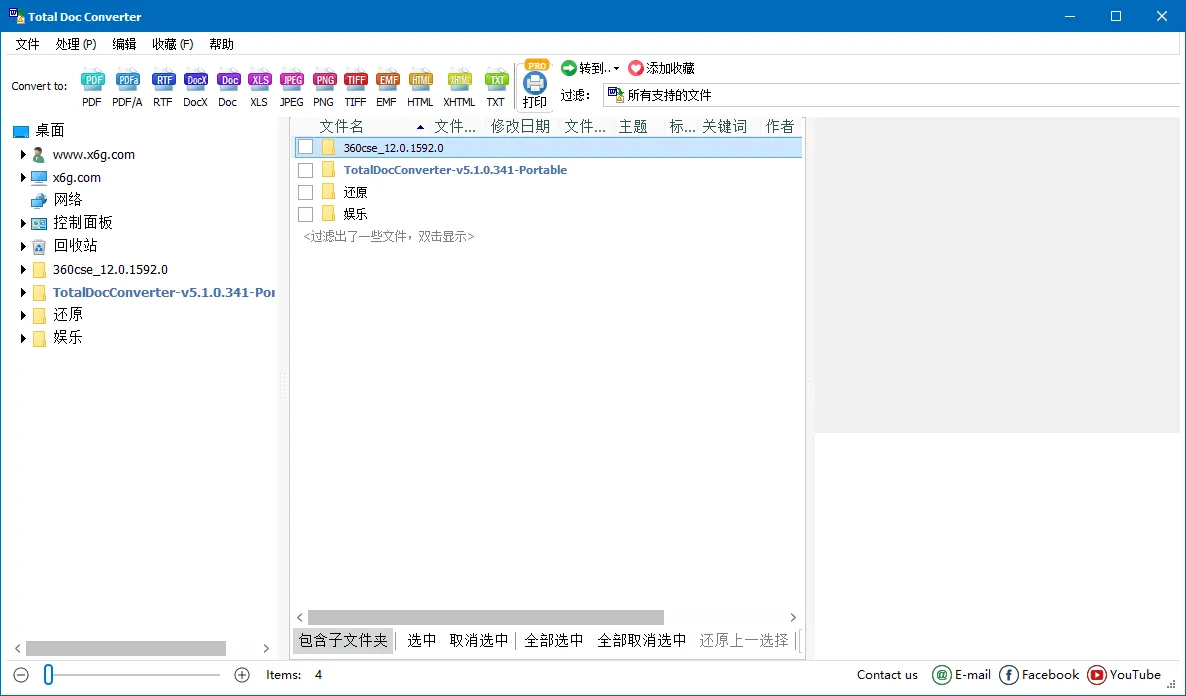 Total Doc Converter 5.1.0.368.0mc69.cn - 副业项目分享,互联网学习资源,考公考研资料,虚拟资料与创业思路天璇笔记网