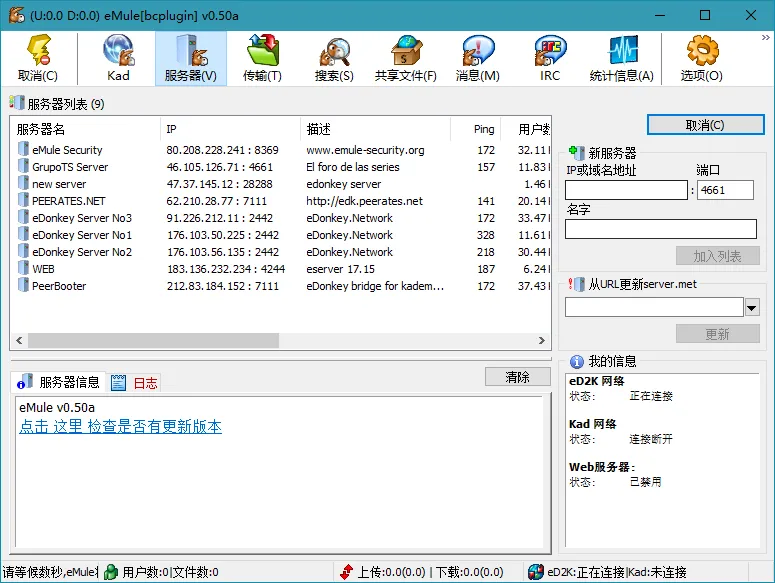 BitComet v2.17解锁全功能豪华版-趣奇资源网-第5张图片