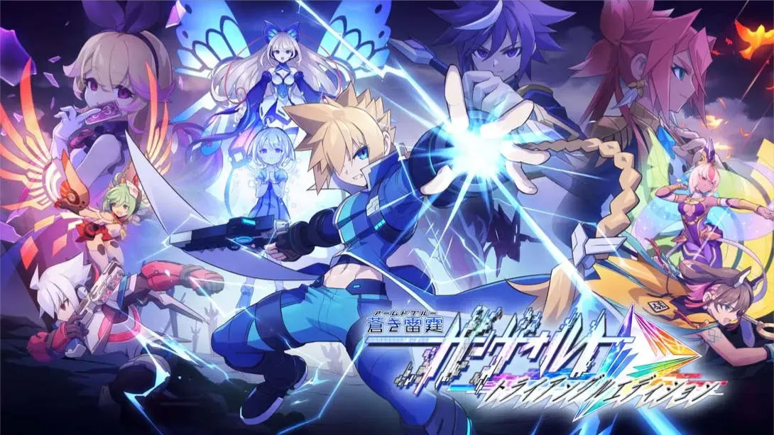 【美版】苍蓝雷霆 GUNVOLT 三棱合极版 .Azure Striker Gunvolt Trilogy Enhanced 中文mc69.cn - 副业项目分享,互联网学习资源,考公考研资料,虚拟资料与创业思路天璇笔记网