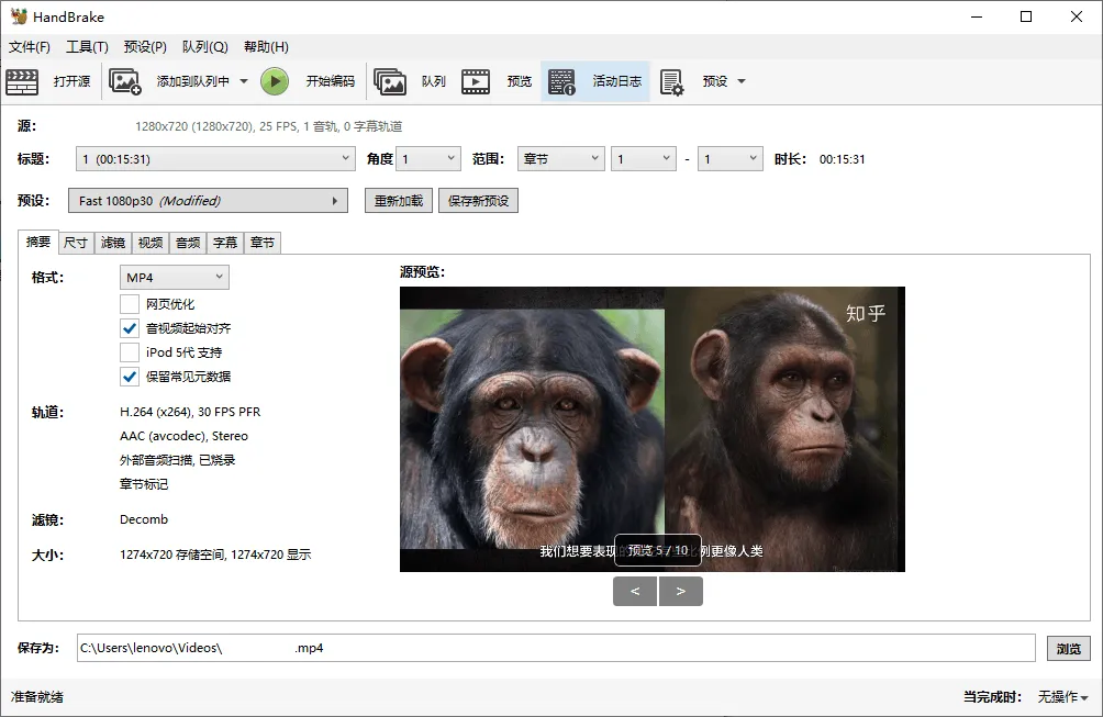 HandBrake视频转换v1.10.1绿色版mc69.cn - 副业项目分享,互联网学习资源,考公考研资料,虚拟资料与创业思路天璇笔记网
