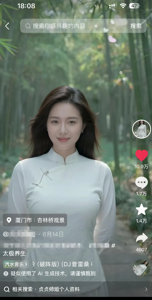7月最新抖音Ai美女涨粉技术，3天万粉，小白也能快速起号涨粉变现
