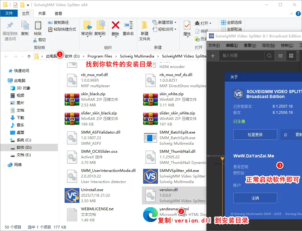 视频剪辑SolveigMM Video特别版mc69.cn - 副业项目分享,互联网学习资源,考公考研资料,虚拟资料与创业思路天璇笔记网