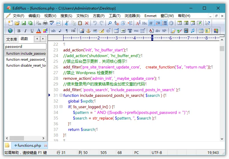 EditPlus v6.0.765 汉化版mc69.cn - 副业项目分享,互联网学习资源,考公考研资料,虚拟资料与创业思路天璇笔记网