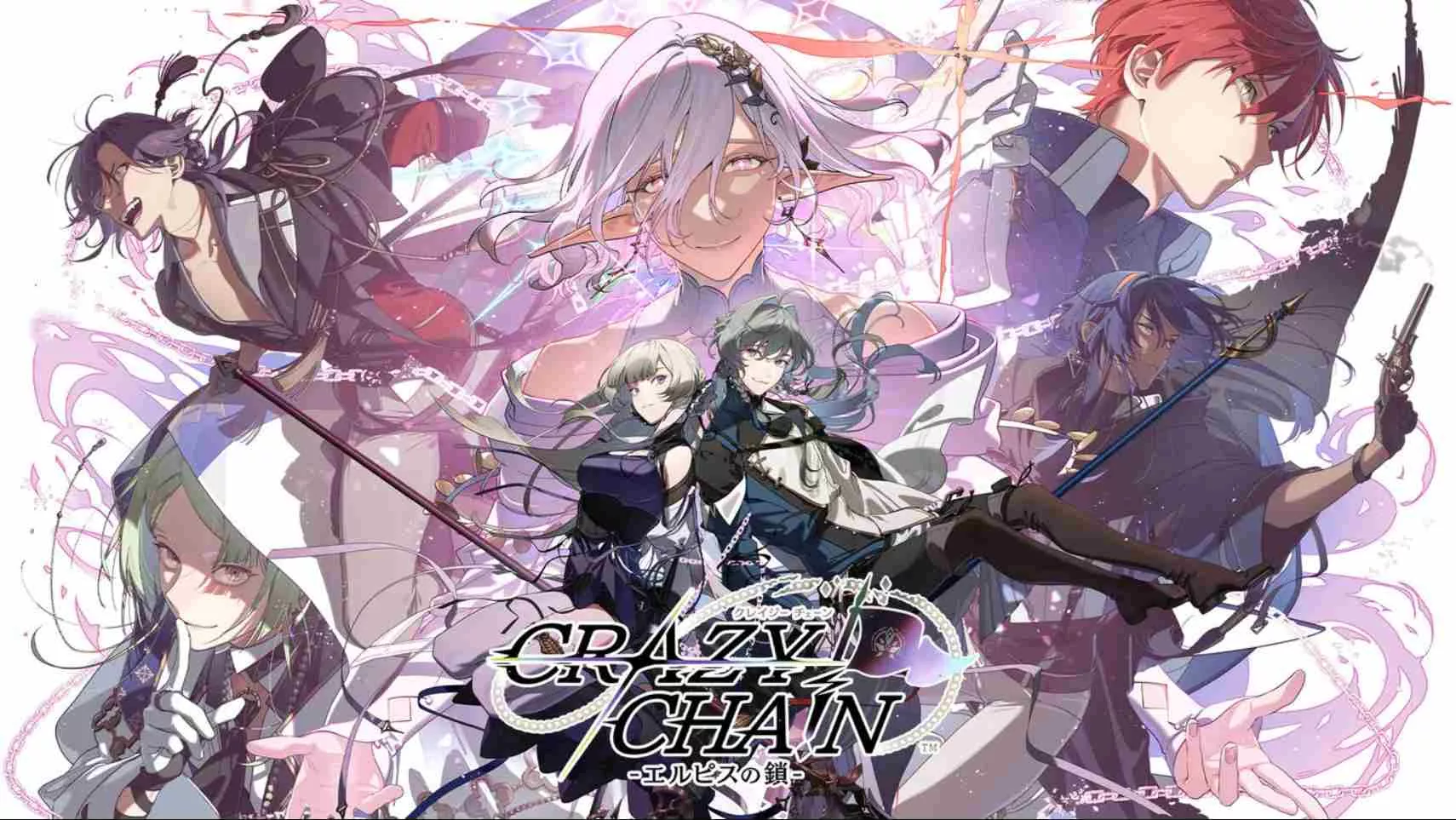 【日版】疯狂锁链 -厄尔庇斯之锁- .CRAZY CHA!N -エルピスの鎖- 日语mc69.cn - 副业项目分享,互联网学习资源,考公考研资料,虚拟资料与创业思路天璇笔记网