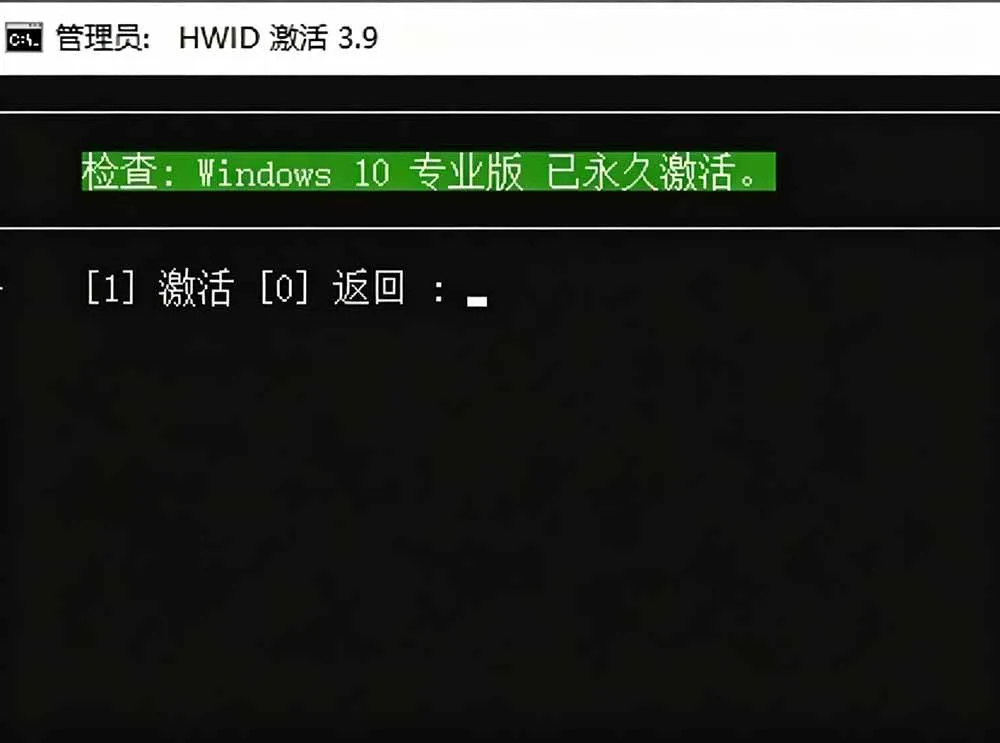 （19226期）Windows和Office 激活神器汉化版！打开即可一键激活，永久免费使用，安全无毒，Github最新汉化版 Mas