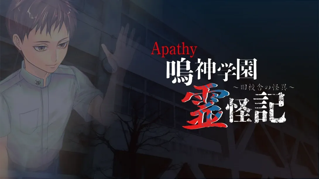 【日版】鸣神学园 灵怪记 日语mc69.cn - 副业项目分享,互联网学习资源,考公考研资料,虚拟资料与创业思路天璇笔记网