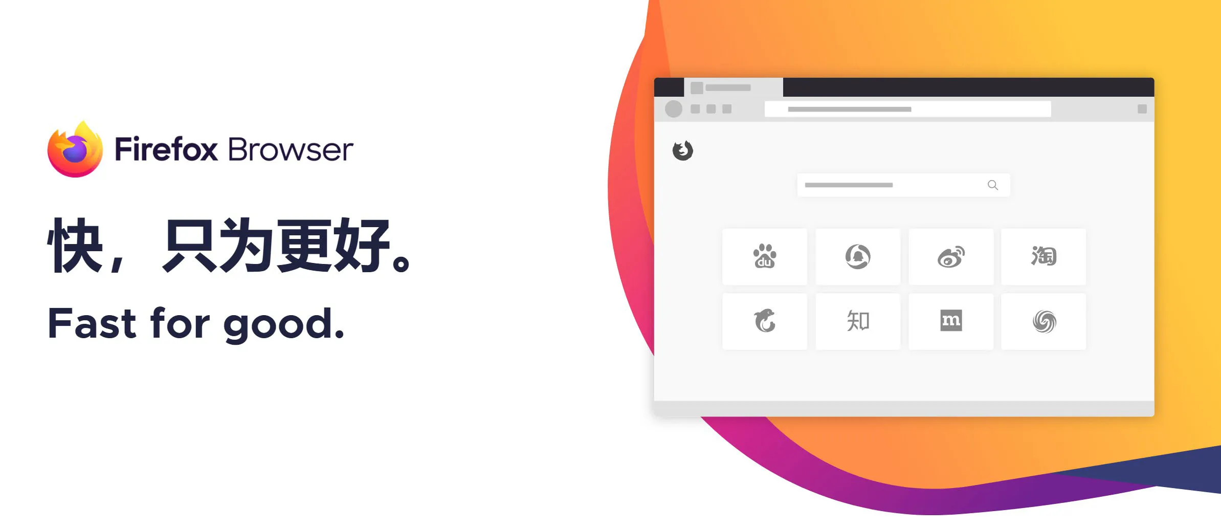 火狐浏览器tete009 Firefox v146.0.1便携版mc69.cn - 副业项目分享,互联网学习资源,考公考研资料,虚拟资料与创业思路天璇笔记网