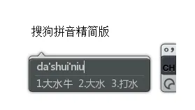PC搜狗输入法v15.9.0.2383精简版mc69.cn - 副业项目分享,互联网学习资源,考公考研资料,虚拟资料与创业思路天璇笔记网