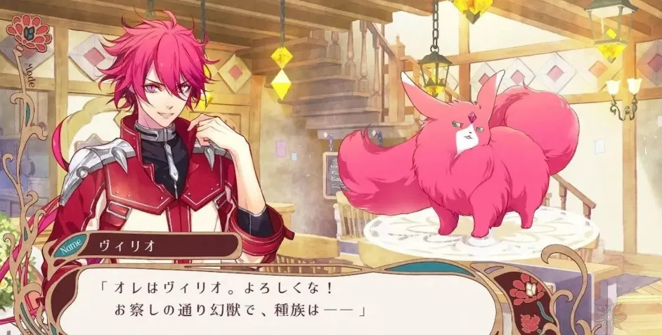 《绚烂传说 ～梦幻序曲！～ Radiant Tale -Fanfare!-》Switch港版中文XCZ下载mc69.cn - 副业项目分享,互联网学习资源,考公考研资料,虚拟资料与创业思路天璇笔记网